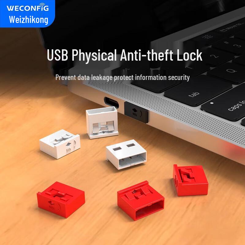 Weizhikong 2nd Gen Port Blocker Security Kit