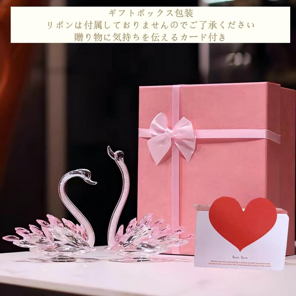 Crystal Glass Crystal Swan Wedding Gift Present Stylish Swan Pair Set Love Protection Cute Clear Rhinestone Interior Figurine K9 Crystal Room