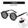 ND file adjustable dimming sunglasses fishing driving filters retro glasses UV protection punk polarized sunglasses