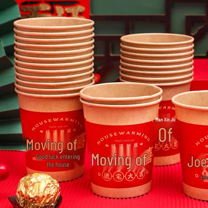 Housewarming & Festival Celebration Decor Collection