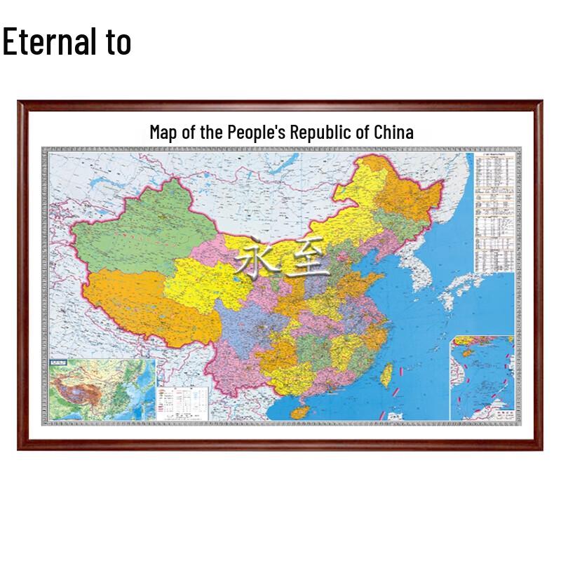 Yongzhi Framed World and China Map