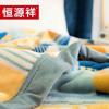 Hengyuanxiang Double-Sided Flannel Coral Fleece Diamond Grid Blanket