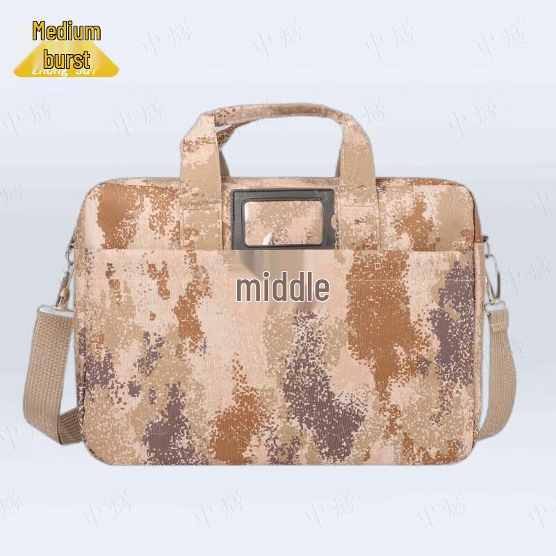 ZhongSui Camouflage Tactical Bags