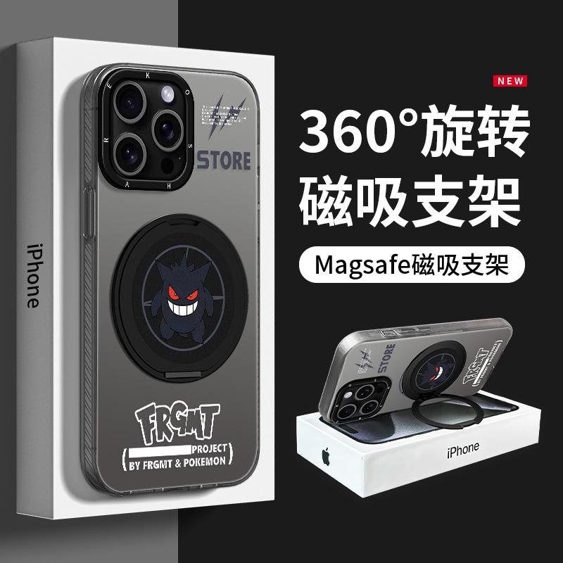 Applicable to Apple 15promax vitality mobile phone case 13 Cool and handsome Geng Gui 16 Magnetic suction bracket 14 Advanced sense 17 Huawei