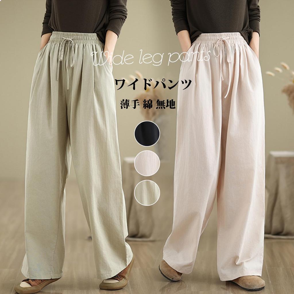 CoeFodMavo Wide Leg Gaucho Lightweight High Elastic Loose Plus Sizes Perfect for Casual Summer Women's Pants, Cotton, Breathable, Waist, Waist,