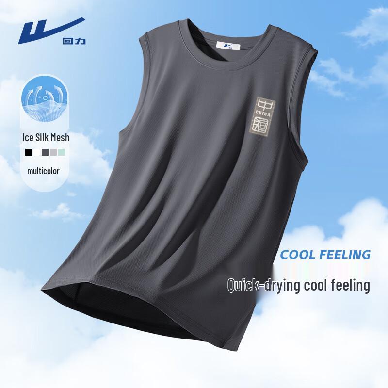 Warrior Men s Ice Silk Quick-Dry Sleeveless Sport Tank Top 2XL