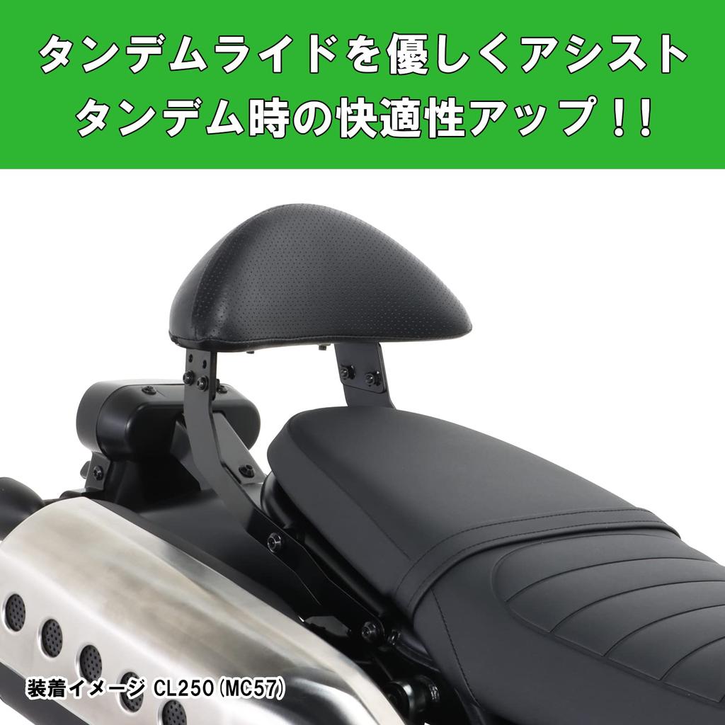 KITACO Tandem-Rückenlehne Schwarz K TOUR CL250(MC57) CL500(PC68) 80-652-18700