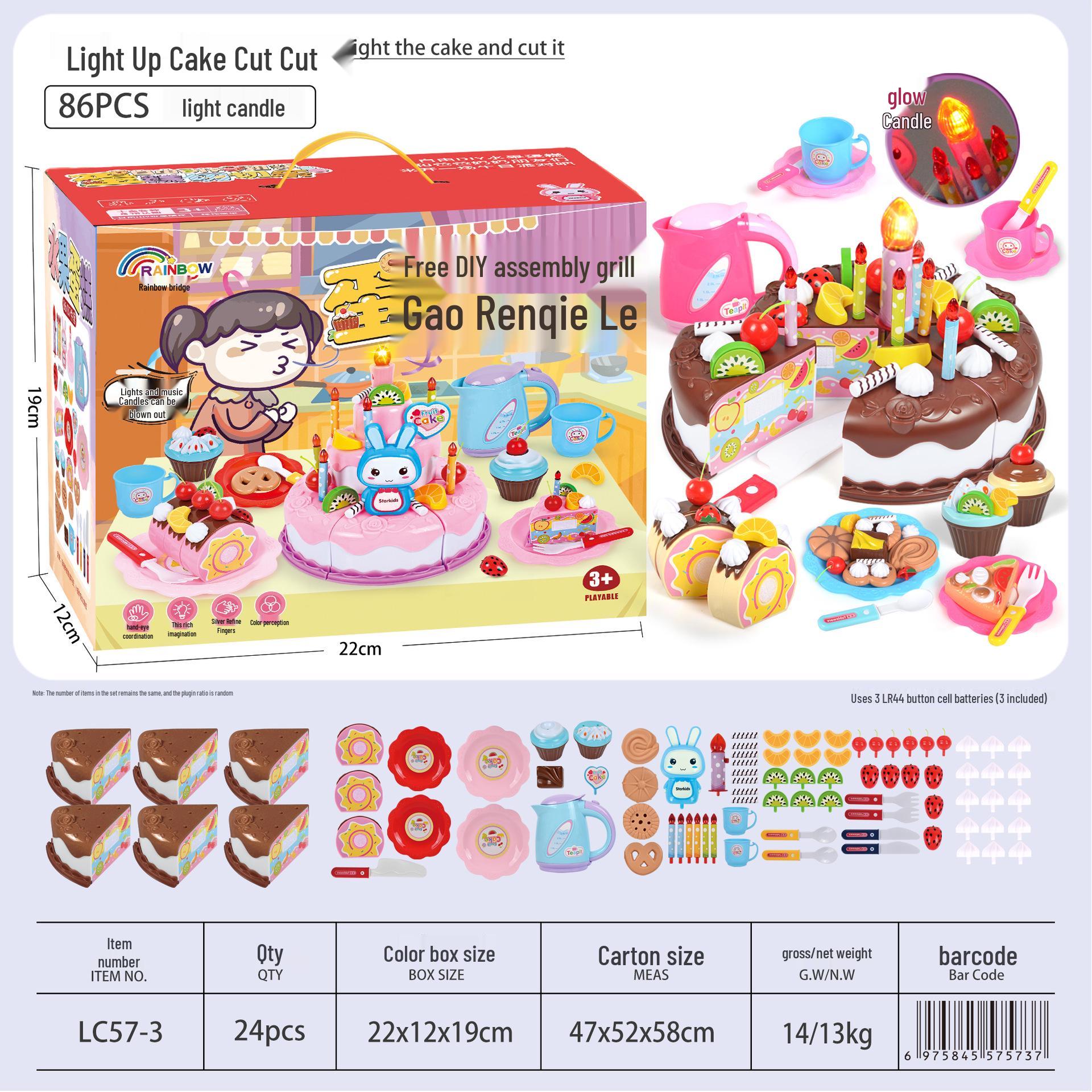 

Набор для ролевой игры «Детский торт на день рождения», 86 предметов - Забавная игрушка для нарезания для мальчиков и девочек в возрасте 1-3 лет