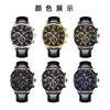 Belt Watch Men'S Calendar Luminous Quartz Watch
