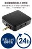ELECOM Bluetooth Transmitter Receiver Continuous Bluetooth Version Playback for and Car Can Be Used While Simultaneous Connection of Two & (Receiver +
