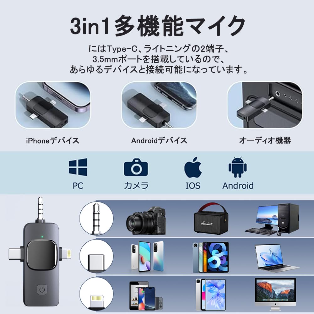 Lapel compatible with plug and play omnidirectional sound for no APP no Bluetooth compatible with video and live clip Japanese instructions
