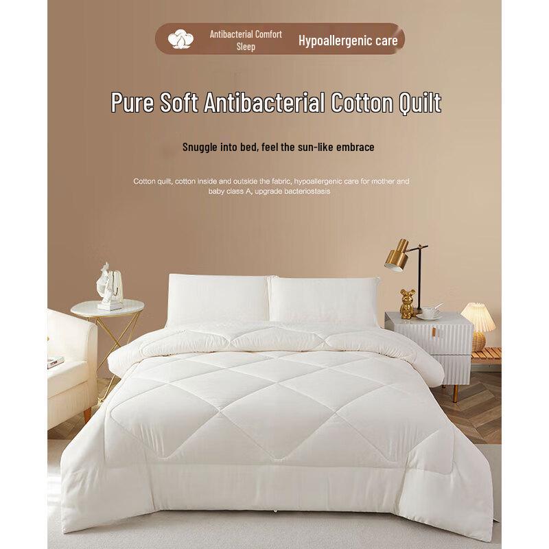 

Hengyuanxiang Pure Soft Antibacterial Quilt