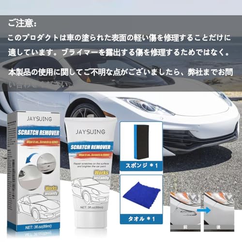 Car Scratch Removal [2025 New Model] Car Scratch Removal Scratch Repair Paste Polishing Wax Car Compound Car Scratch Removal Scratch Repair Scrat