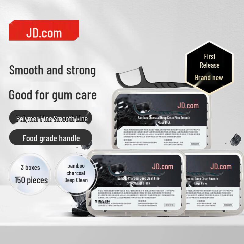 Jingzao Bamboo Charcoal Deep Clean Dental Floss Sticks