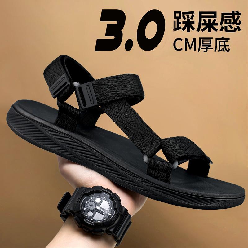Fashion Men's Sports Sandals Summer New Open Toe Sandal Beach Shoes for Men Hiking Traveling Walking Comfortable Outdoor Wading Beach