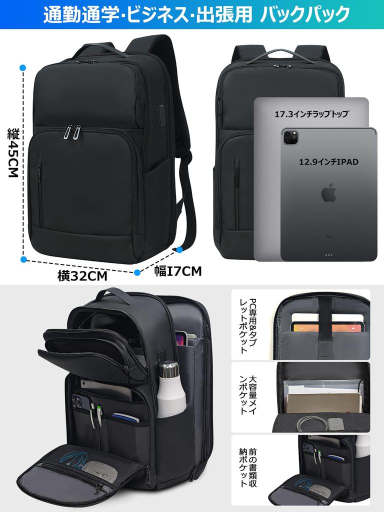 Business Large Capacity with USB Laptop Multifunctional Suitable for Business Airline [KINGSLONG] Men's Backpack, 25L, Port, 17.3-inch Compartment,