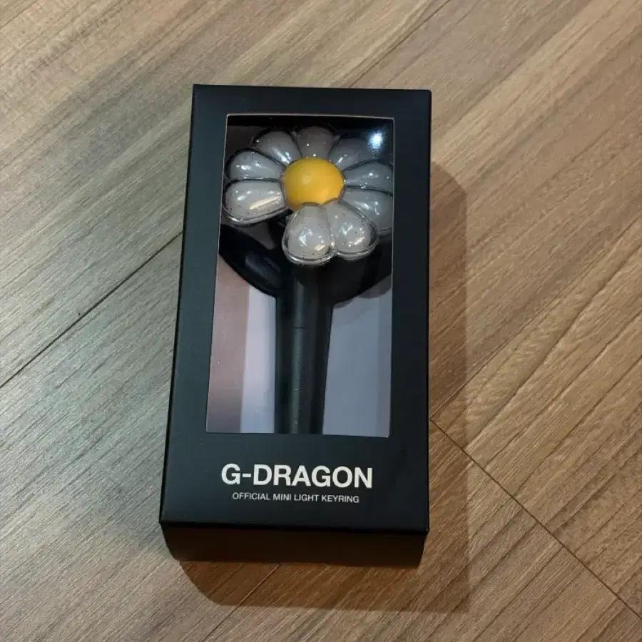 G-Dragon Official Mini Light Keyring