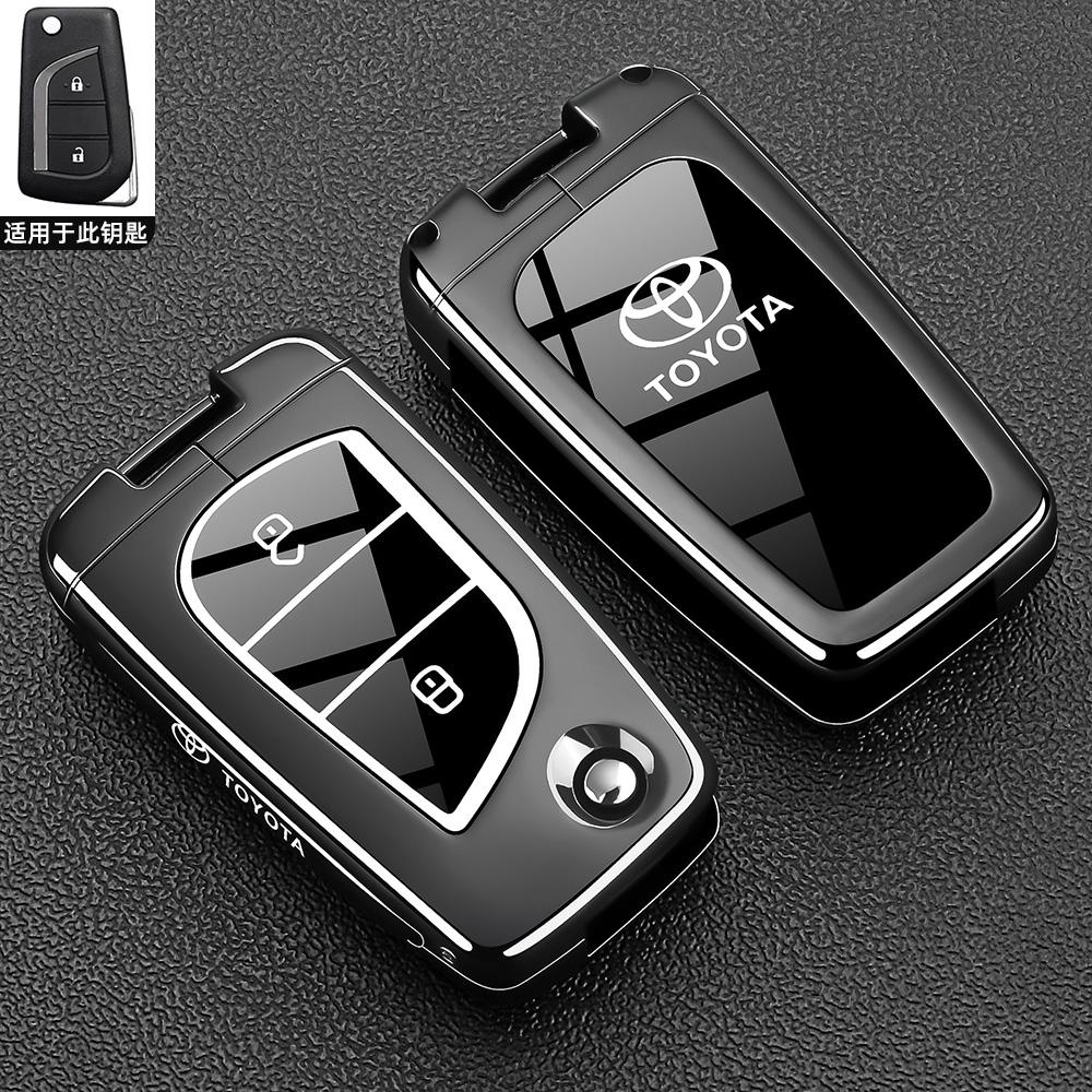 AOV1 Toyota RAV4 Key Holder, Fenglanda, Weilanda, Corolla, Ruifang Car Remote Control Case, Metal Buckle, Male