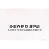 biya - Floating Dreams Lip Oil - 2 Colors