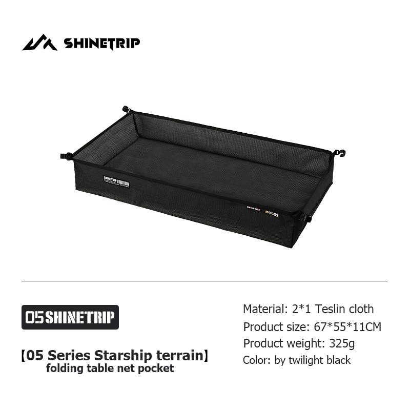 

ShineTrip new 05 Series Starship terrain Folding Table 55CM aluminum Extra Wide Desktop Freedom Expansion IGT Framework