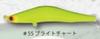 Blazeye Evoroots 120F Lipless Floating Lure #55 (1617)