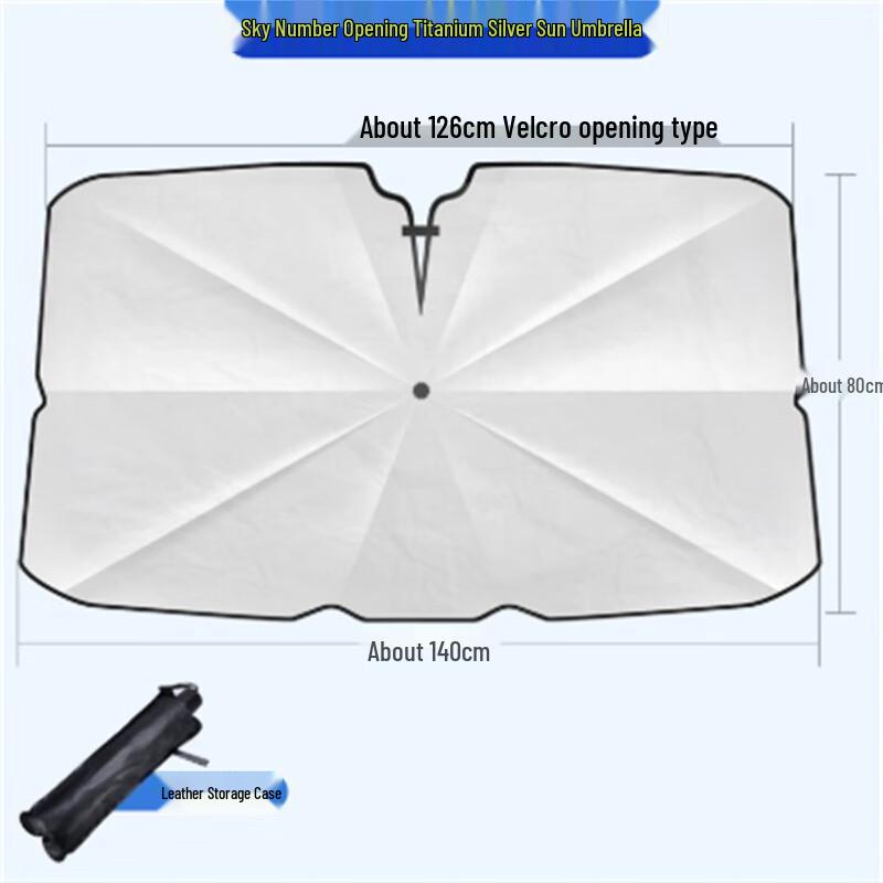 Large Titanium Silver Car Sunshade Umbrella