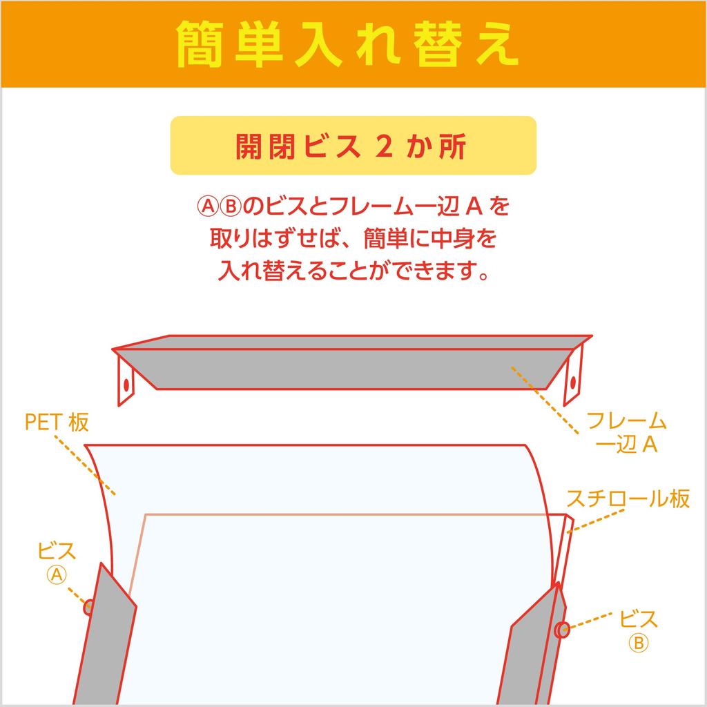 Hakuba New Fancy Panel, A2 Size, Silver, Aluminum Frame, Insert Type, Front PET Panel, FNFP-A2 (Amazon.co.jp Exclusive)