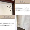 Noren Kobo Noren Ghibli My Neighbor Totoro Goods Width 75 X Length 90cm Miscellaneous Goods Embroidery Room Divider Japanese Souvenir Curtains Makkuro