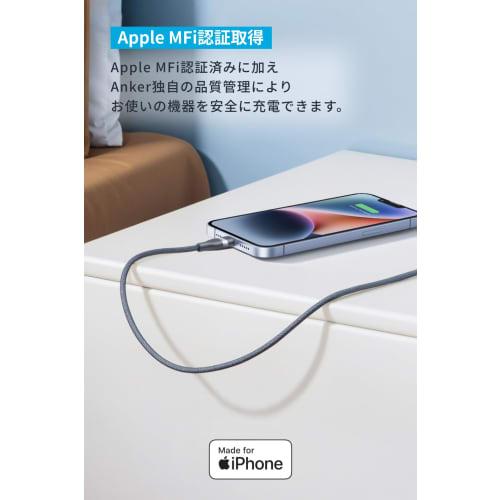 Anker USB-C & Lightning Cable (Heavy Duty Nylon) 1.8m Black MFi Certified Compatible with iPhone 14 / 13 / 12 / SE (3rd Generation) iPad