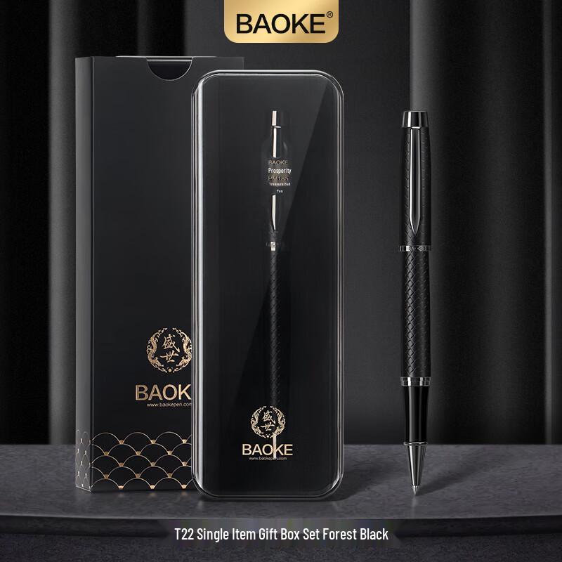 BAOKE T22 Prosperity Series Rollerball Pen Set