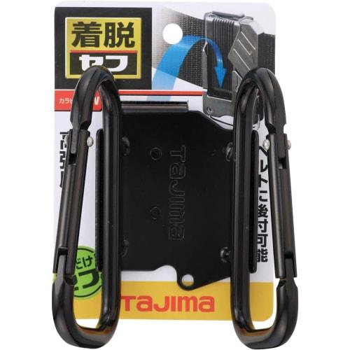 Tajima Safe System Detachable Tool Holder, High-Strength Steel, Large Double Carabiner, SFKHI-CLW. Easy to attach and detach. Attaches to your belt la