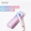 2023 Spring/Summer Limited SALONIA | Straight Hair Iron [Universe Rose] 24mm Iron Compatible with overseas countries Comes with heat-resistant pouch S