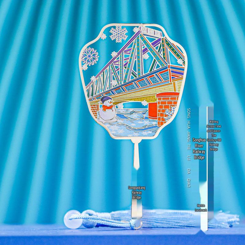Harbin Central Street Landmark Fan-Shaped Metal Bookmark - Chinese Cultural and Creative Souvenir
