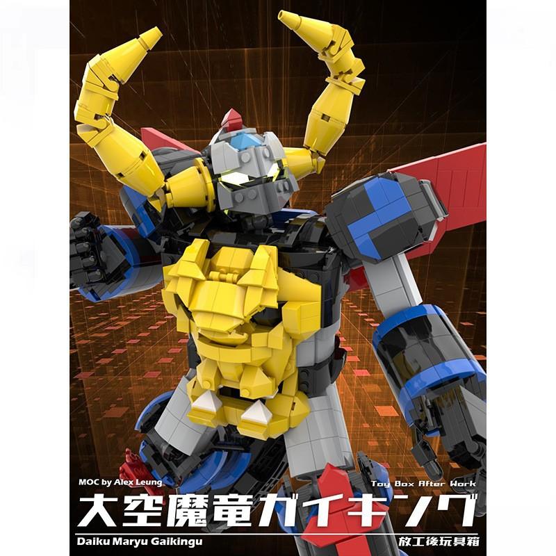 M Building Block Compatible With Lego, Creative, Space Dragon Mecha, Toys, Assembly Collection, Gift Ornament
