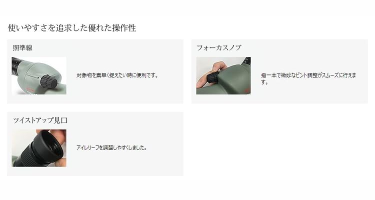 Kowa Spotting Direct View with Smartphone Shooting Set Scope, Type, TSN-502, Option, 7-Piece