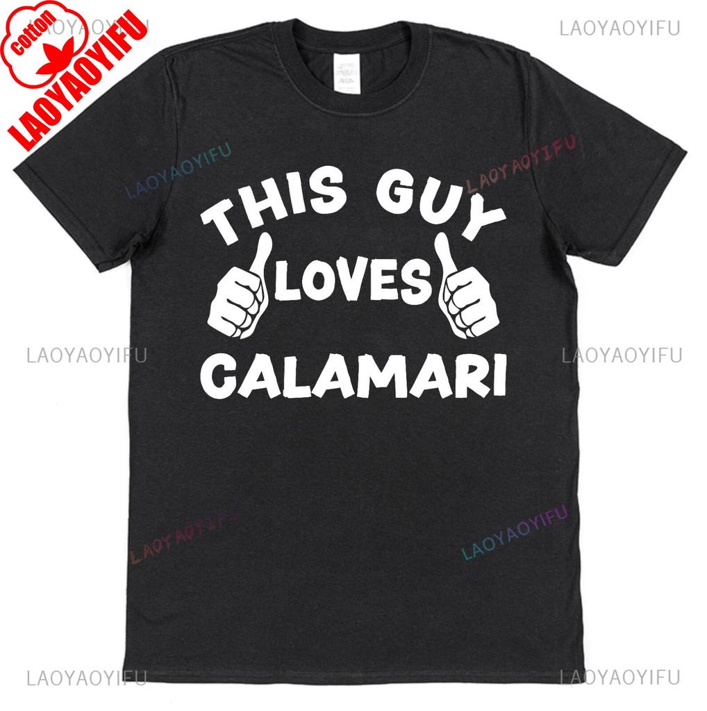 This Guy OR Girl Loves Calamari TShirt Seafood Lover Funny Foodie Gifts Woman Man Cotton Clothes Camisetas Ropa Hombre Casual