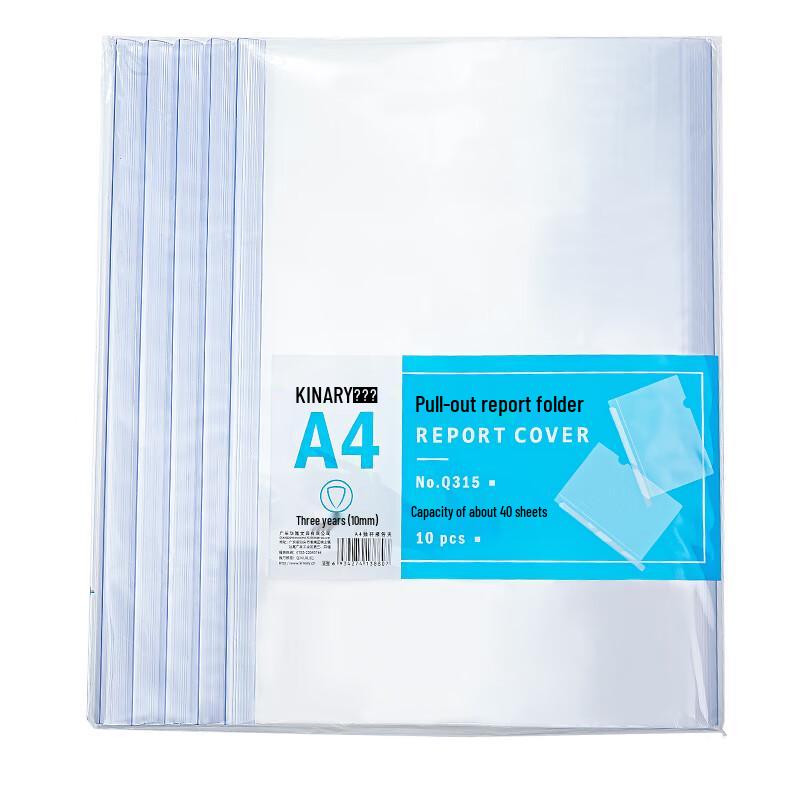 

A4 Transparent Drawing Rod Report Folder
