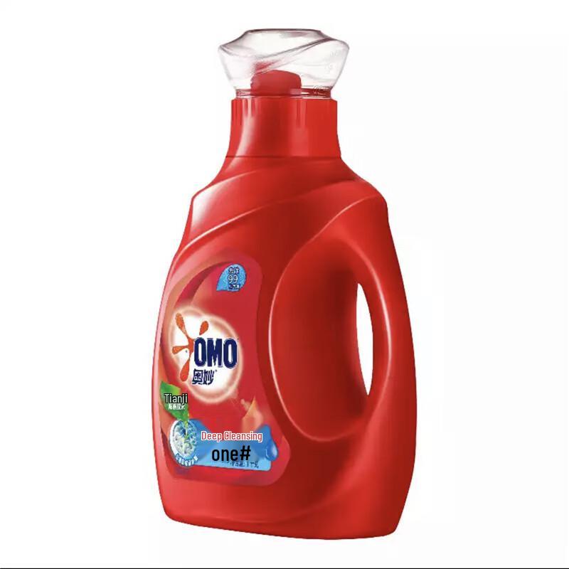 Sensodyne Whitening Tandkräm & Omo Tvättmedel Paket