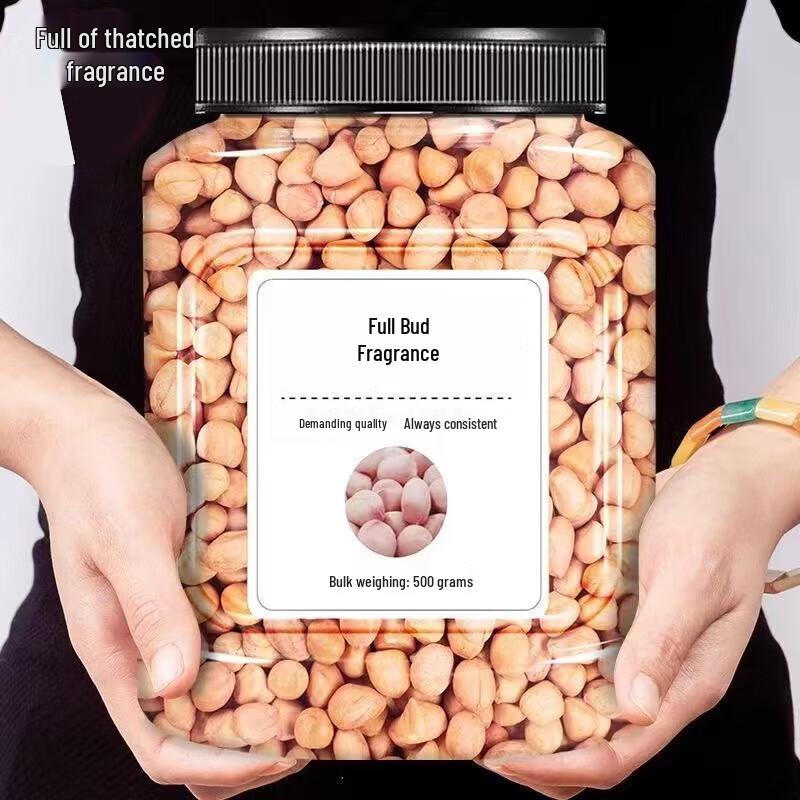 Large White Peanuts, 500g
