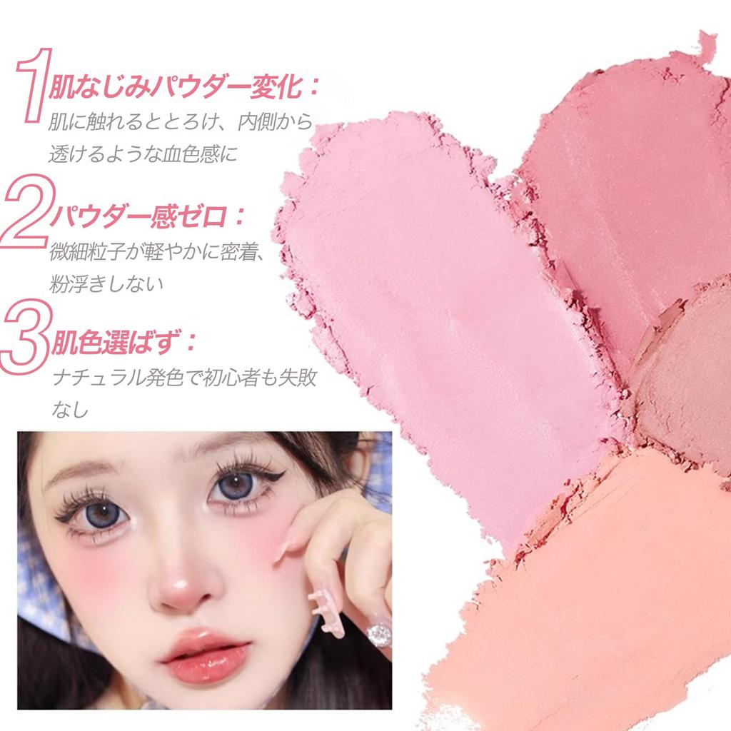 HESBUTY Cheek Powder for a natural A radiant blush on A brulee pink color that blends seamlessly with your Softly colors Suitable for all skin types