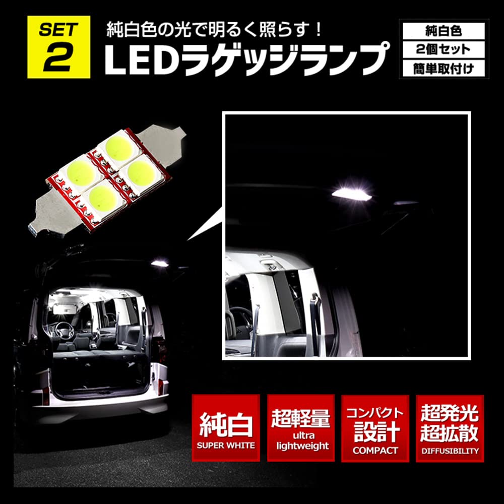 YOURS LED Interior Light Kit for Mitsubishi Delica D5 (3-Level Dimming, Luggage/Vanity/Courtesy) Y501-030