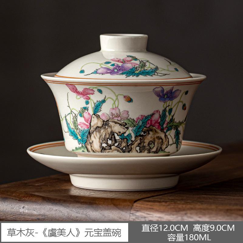 

Китайская керамическая гайвань, бытовая, ручной работы, чайная чашка, чашка для чая, дорожный портативный набор для чая Кунг-фу, чаша для заваривания чая, аксессуары для чайной посуды