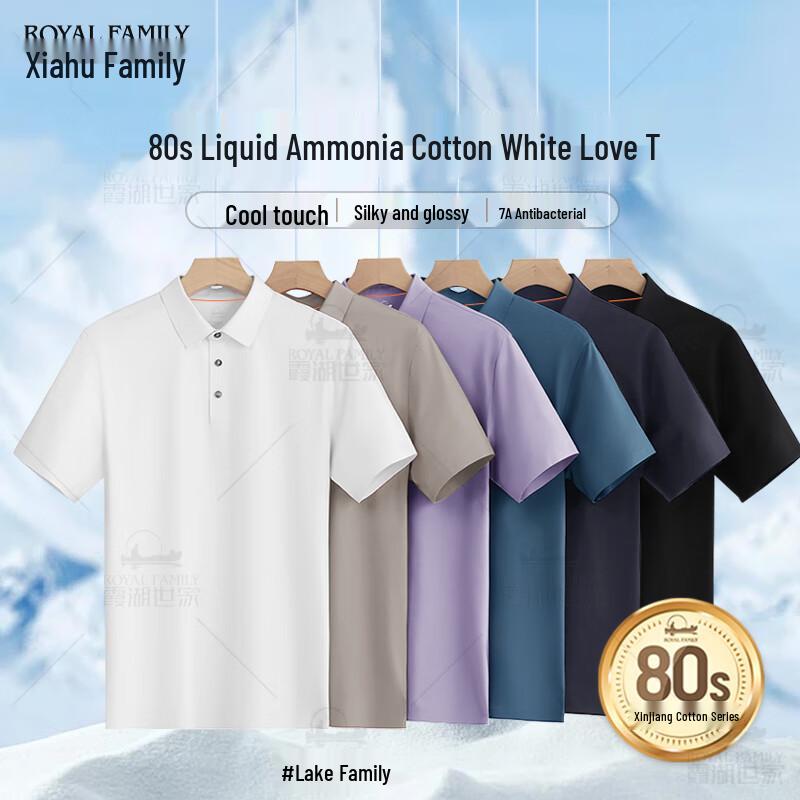 Мужская мерсеризованная хлопковая футболка-поло с коротким рукавом из длинноволокнистого хлопка L