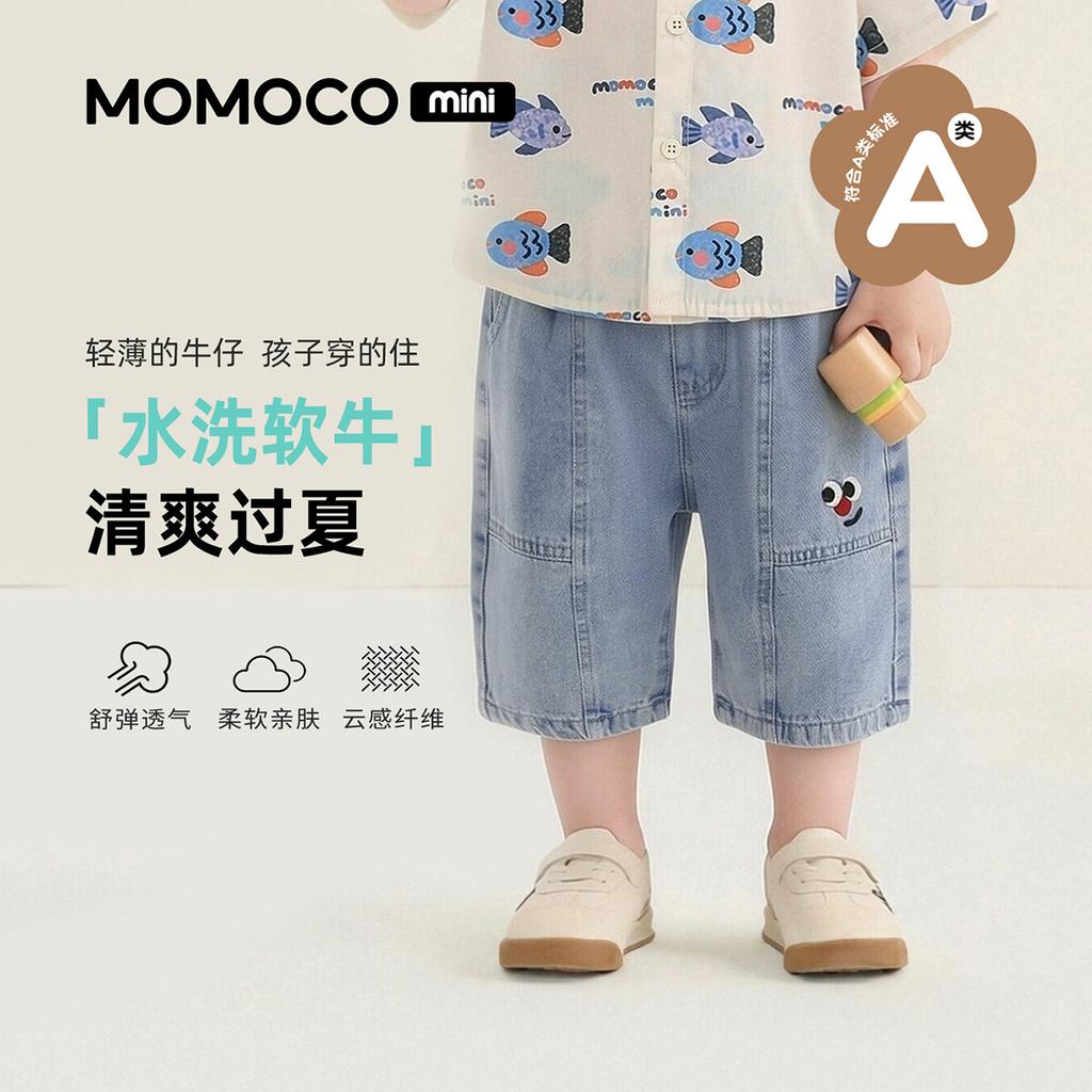 Mamimaka Summer New Product Boys' Fashion Cute Jeans