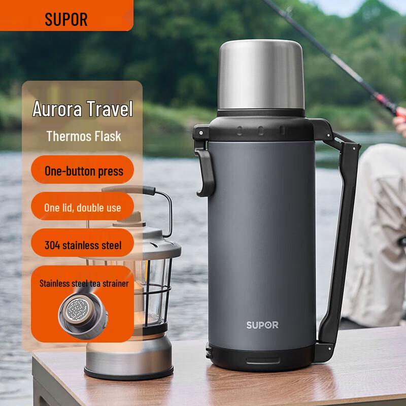 SUPOR Aurora 2L Travel Insulated Flask