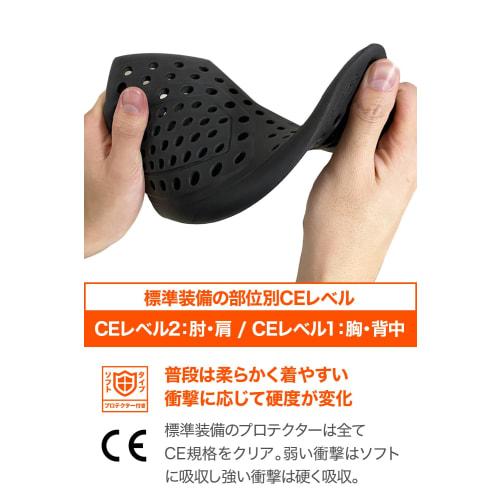 Daytona SAS-TEC Motorcycle Protector Inner Wear CE Standard JMCA Recommended Instant Curing Stretch Fabric HBP-019 Black M Size 18801