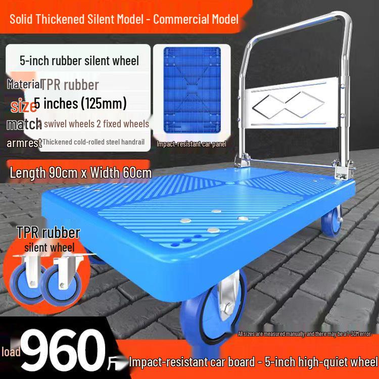 Lightweight Folding Handcart: Portable Silent Flatbed Trolley for Moving Goods and Household Use