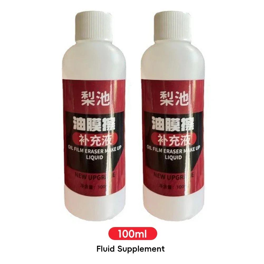 

Очиститель лобового стекла автомобиля Удаляет грязь и масляную пленку Средство для чистки автомобильных стекол Губка Щетка Мощное удаление масляной пленки и пятен на лобовом стекле