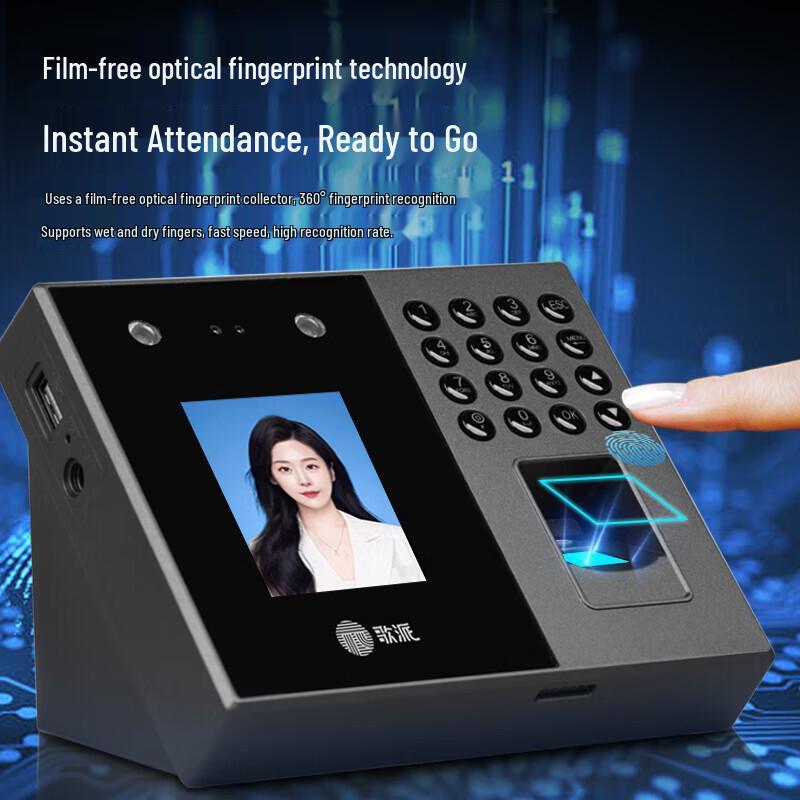 GEPAD Face & Fingerprint Hybrid Attendance System CN plug (adapter included)