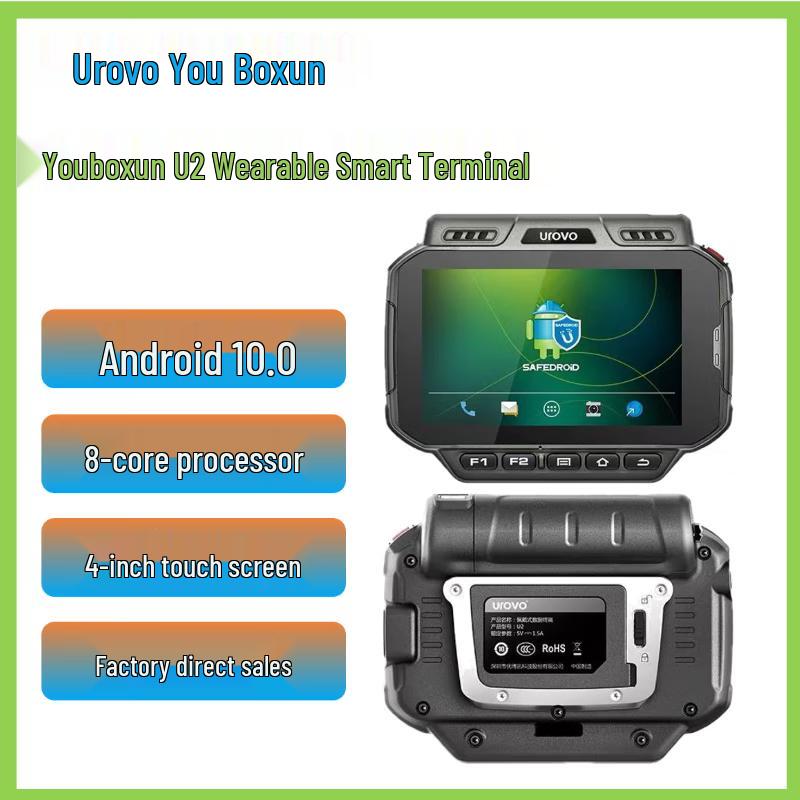 Urovo U2 Wearable Smart Terminal
